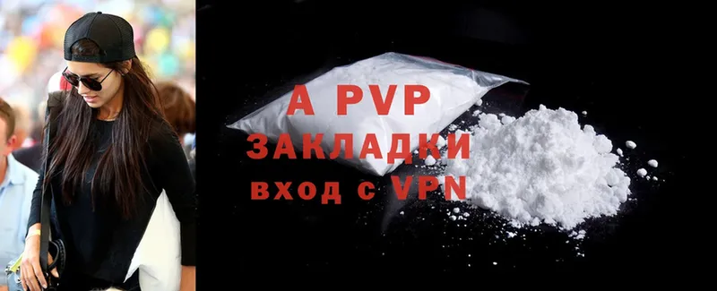 Alpha-PVP мука  Лесосибирск 