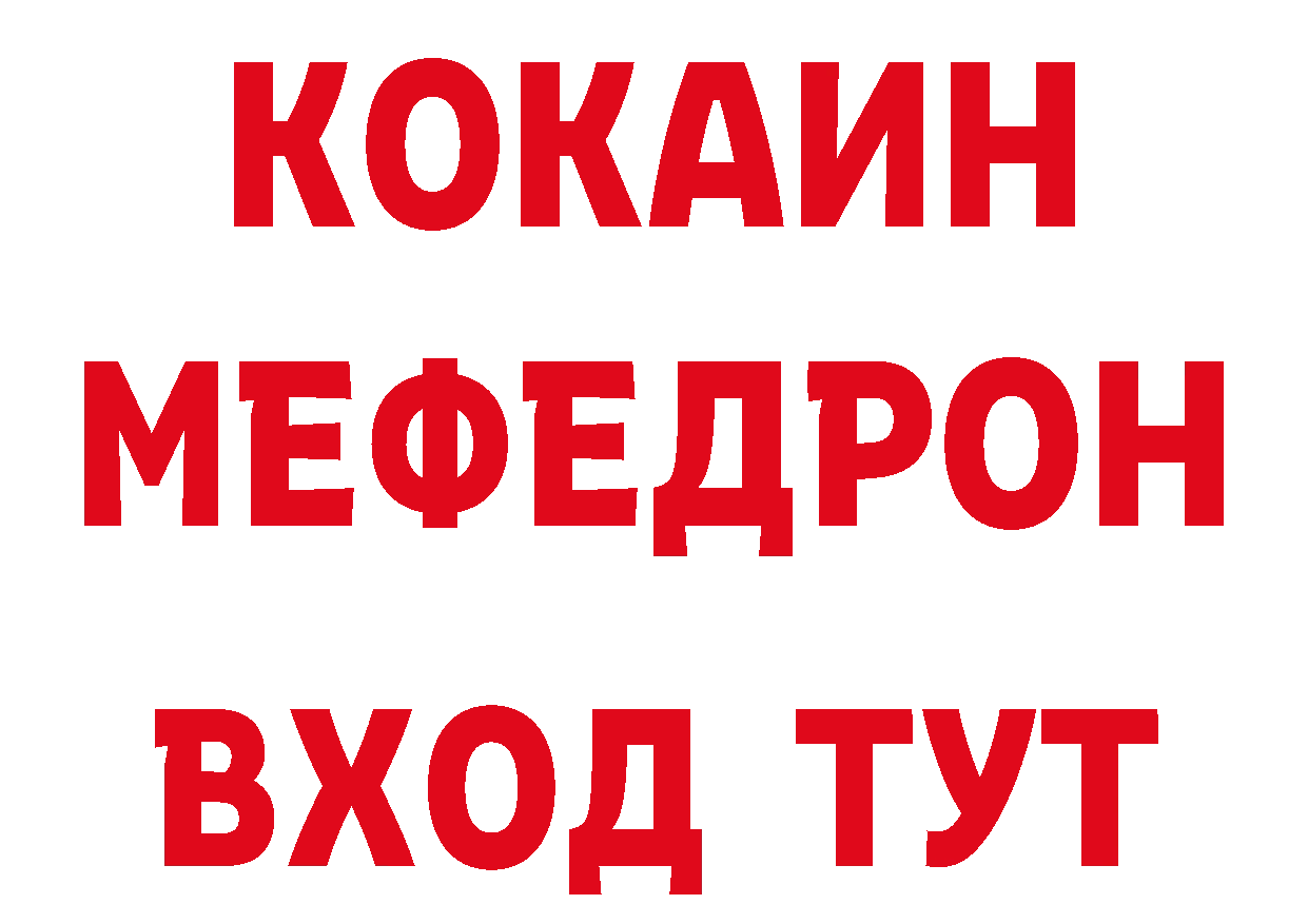 Дистиллят ТГК вейп как зайти дарк нет гидра Лесосибирск